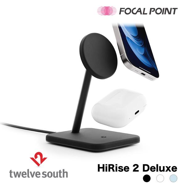 Twelve South HiRise 2 Deluxe / トゥエルブサウス ハイライズ・ツー・デ...