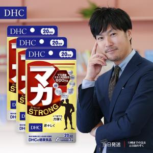 DHC マカストロング 20日分 スタミナ シトルリン アルギニン 亜鉛 サプリメント 3個