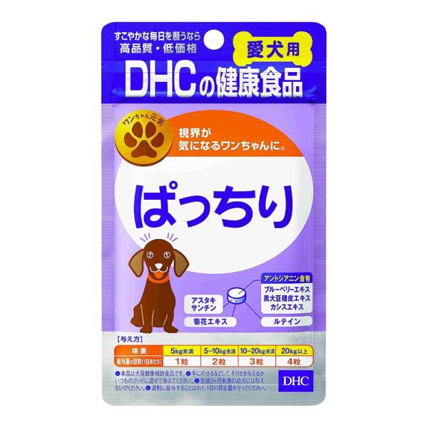 DHC 愛犬用 ぱっちり 60粒 ブルーベリーエキス サプリメント