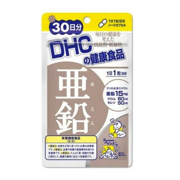 DHC 亜鉛 30日分 30粒 サプリ サプリメント ディーエイチシー