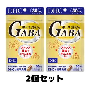 DHC ギャバ GABA 30日分 2個セット サプリメント｜クレシタマート