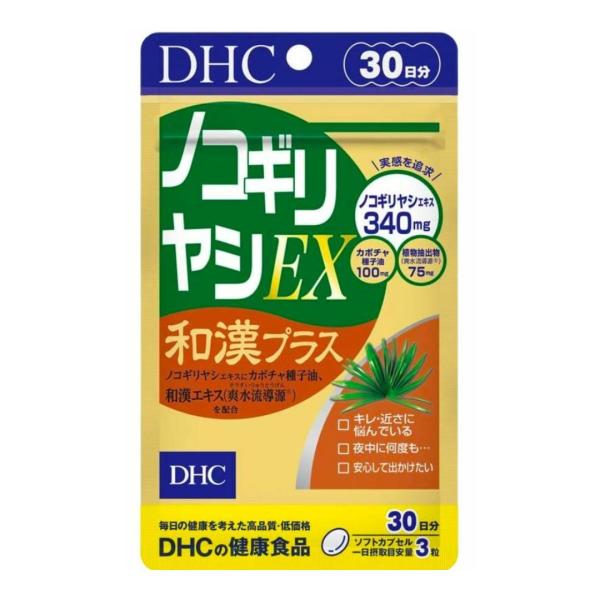 DHC ノコギリヤシEX 和漢プラス 30日分 サプリメント サプリ