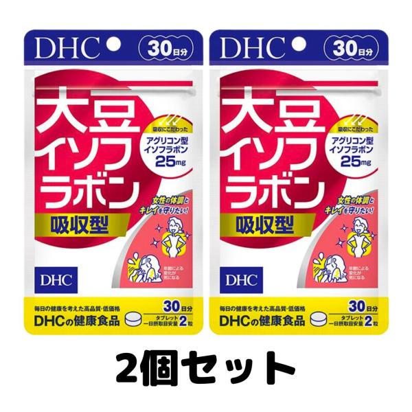 DHC 大豆イソフラボン 吸収型 30日分 ディーエイチシー サプリ 2個