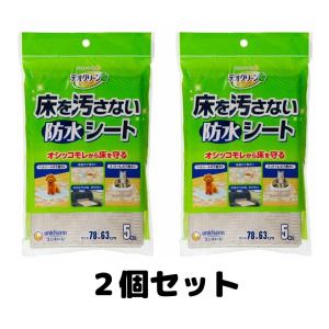 床を汚さないシート ユニチャーム ペット 犬用品 猫用品 トイレ 5枚 ペットシーツ 2セット｜focus-online-store