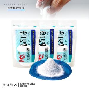 天然クリスタル塩 : TENSAYヤフーショップ - 通販 - Yahoo!ショッピング