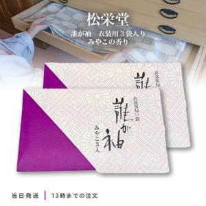 香　山田松香木店製　白檀　８袋　新品 楽天市場】山田松香木店 白檀の通販