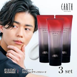SAFETY セフティ ハント スタイリングワックス 100g スタイリング剤
