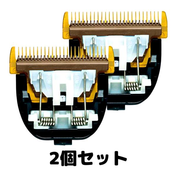 ER9920 パナソニック 替刃 プロバリカン用 ER-GP80 ER-GP82 2個