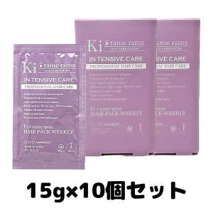ハホニコ キラメラメ メンテケアヘアパック ウィークリー 15g 10個セット｜クレシタマート