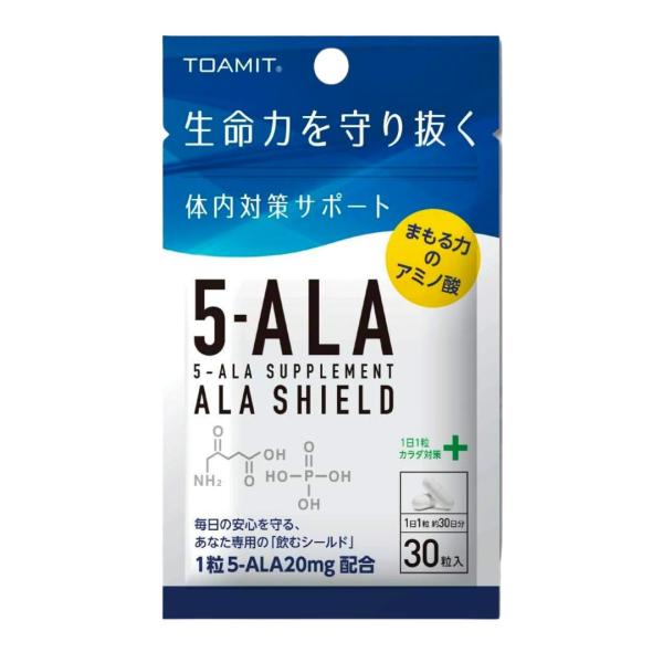 アラシールド 5-ALA サプリメント ALA SHIELD 30粒入 TOAMIT