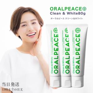ORALPEACE（オーラルピース） クリーン＆ホワイト 80g ホワイトニング