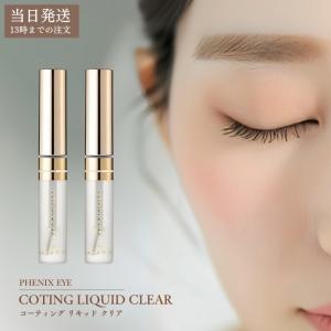 Odette(オデット)フェニックス コーティン...の商品画像