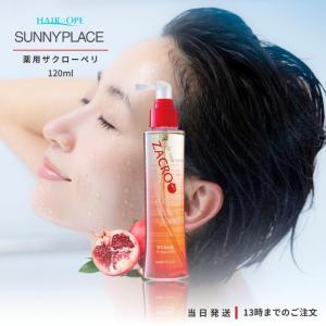 MIAN BEAUTY ミアンビューティー 薬用 エイジキュア LC 育毛剤 150ml
