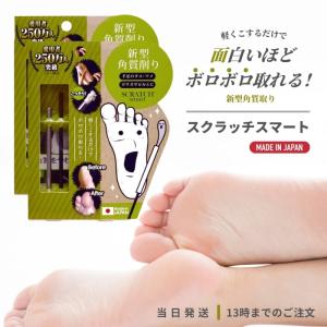 SC EXソーム W スキンコンディショニングゲル 250g 2本セット 特典付き🎁】SC EXソーム W スキンコンディショニングゲル 250g ※5/7~5/