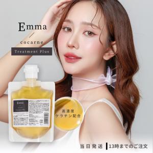 エマコッカーナ トリートメントプラス 100ml×1の商品画像