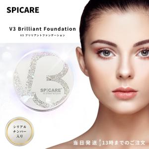 SPICARE V3 プロテクション サンスクリーン 正規品 2個セット 日焼け