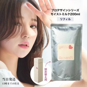 ビナ薬粧 リセンス ストレート キープ スタイリング 無香料 ｜ ヘア