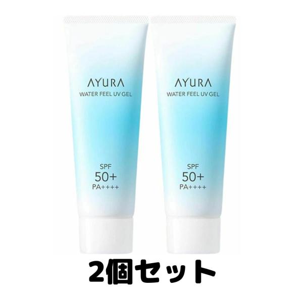 AYURA アユーラ ウォーターフィールUVジェルα 日焼け止め 75g 2個