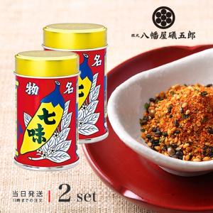 八幡屋礒五郎七味唐辛子缶14g×3缶（信州長野のお土産 善光寺八幡屋礒