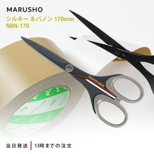 丸章工業 シルキー ネバノン 170mm NBN-170 グレー ハサミ
