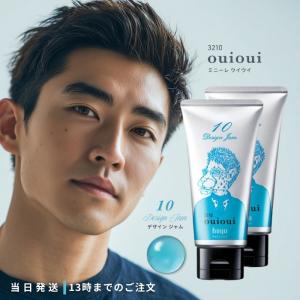 ホーユー ミニーレ ウイウイ デザインジャム 10 ouioui 80g ワックス