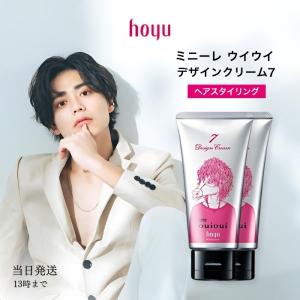 ミニーレ ウイウイ ホーユー ワックス スタイリング剤 ドラッグストア