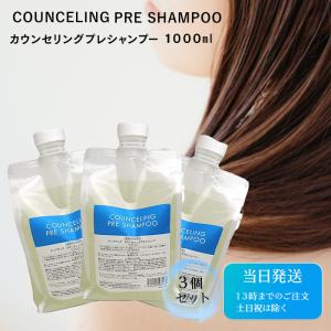 MUMU エナジーシャンプー〈詰替用〉320mL→残量314mL サロン専売品 MUMU エナジーシャンプー〈詰替用〉320mL→残量314mL サロン専売品