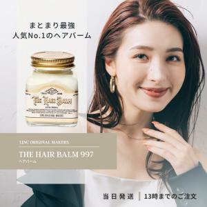 リンクオリジナルメーカーズ LINC ORIGINAL MAKERS ヘアオイル 997 お