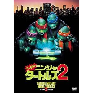 【中古】ミュータント・ニンジャ・タートルズ2 [レンタル落ち] [DVD]
