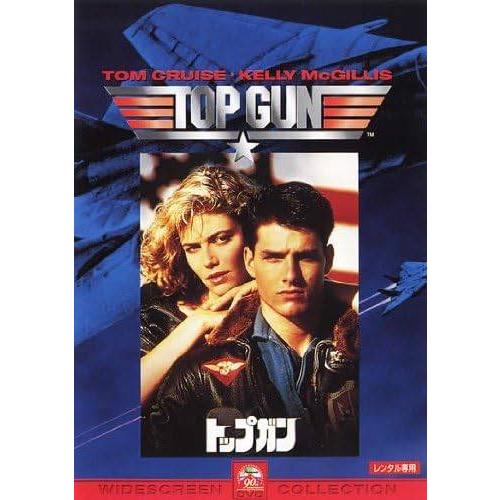 トップガン レンタル落ち 中古 DVD