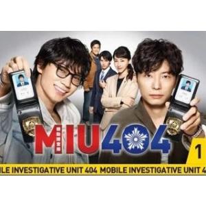 【中古】 ＭＩＵ４０４ 機動捜査隊（６巻セット）第１話〜第１１話 最終 レンタル落ち 中古 DVD