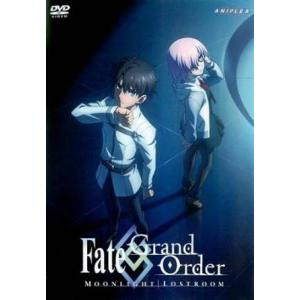 【中古】Fate Grand Order MOONLIGHT LOSTROOM [レンタル落ち] [...