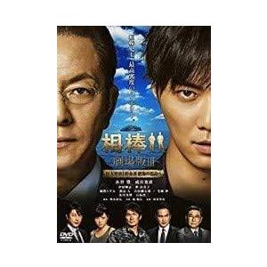 【中古】 相棒 劇場版III 巨大密室！特命係 絶海の孤島へ [レンタル落ち] [DVD]