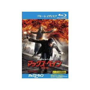 【中古】 マックス・ペイン 　ブルーレイディスク [レンタル落ち]