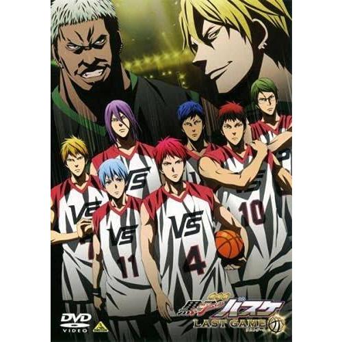 【中古】劇場版 黒子のバスケ LAST GAME [レンタル落ち] レンタル落ち 中古 DVD