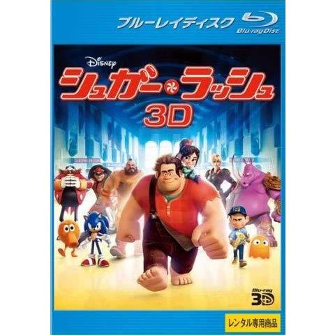 【中古】シュガー・ラッシュ 3D ブルーレイディスク [レンタル落ち]