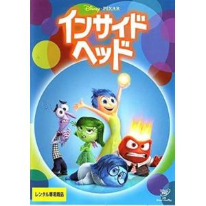 【中古】インサイドヘッド [レンタル落ち][DVD]
