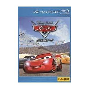 【中古】カーズ／クロスロード ブルーレイディスク　[レンタル落ち]