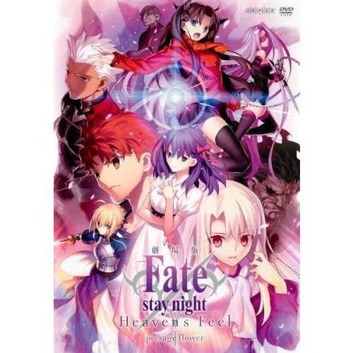 【中古】劇場版 Fate stay night Heaven’s Feel I.presage fl...