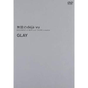【中古】無限のdeja vu DOCUMENT of“BEAT out!”TOURS complet...