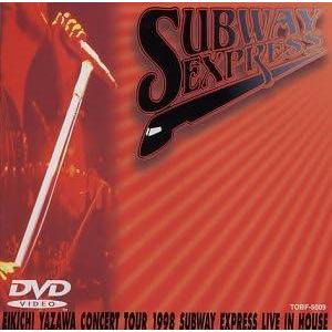【中古】SUBWAY EXPRESS LIVE IN HOUSE  [レンタル落ち][DVD]