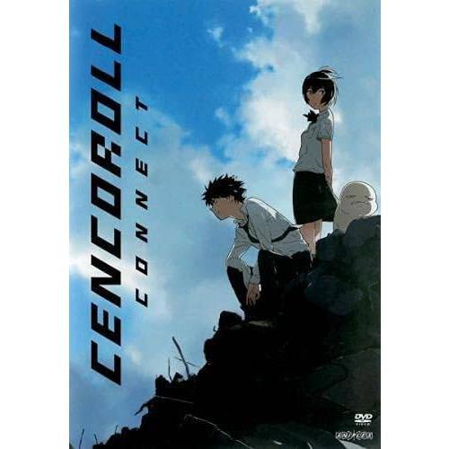 【中古】センコロール コネクト [レンタル落ち][DVD]
