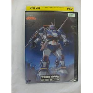 【中古】太陽の牙ダグラム THE MOVIE COLLECTION [レンタル落ち] [DVD]