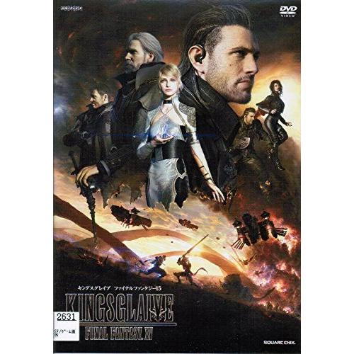 【中古】KINGSGLAIVE FINAL FANTASY XV キングスレイブ ファイナルファンタ...