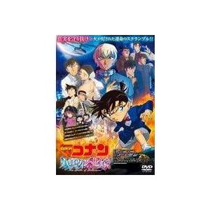 【中古】劇場版 名探偵コナン ハロウィンの花嫁[レンタル落ち][DVD]