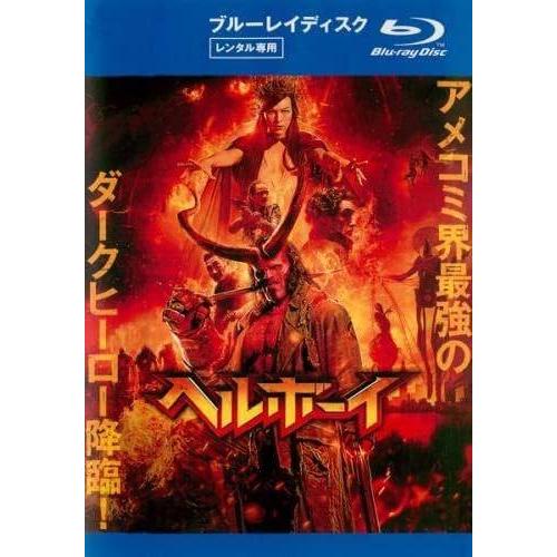 【中古】ヘルボーイ ブルーレイディスク [レンタル落ち][DVD]