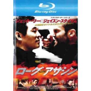 【中古】 ローグ アサシン ブルーレイディスク [レンタル落ち]