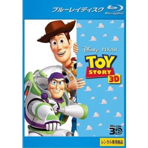 【中古】トイ・ストーリー 3D ブルーレイディスク [レンタル落ち]
