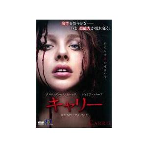 【中古】 キャリー [レンタル落ち] [DVD]