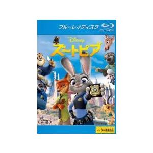 【中古】ズートピア ブルーレイ [レンタル落ち]